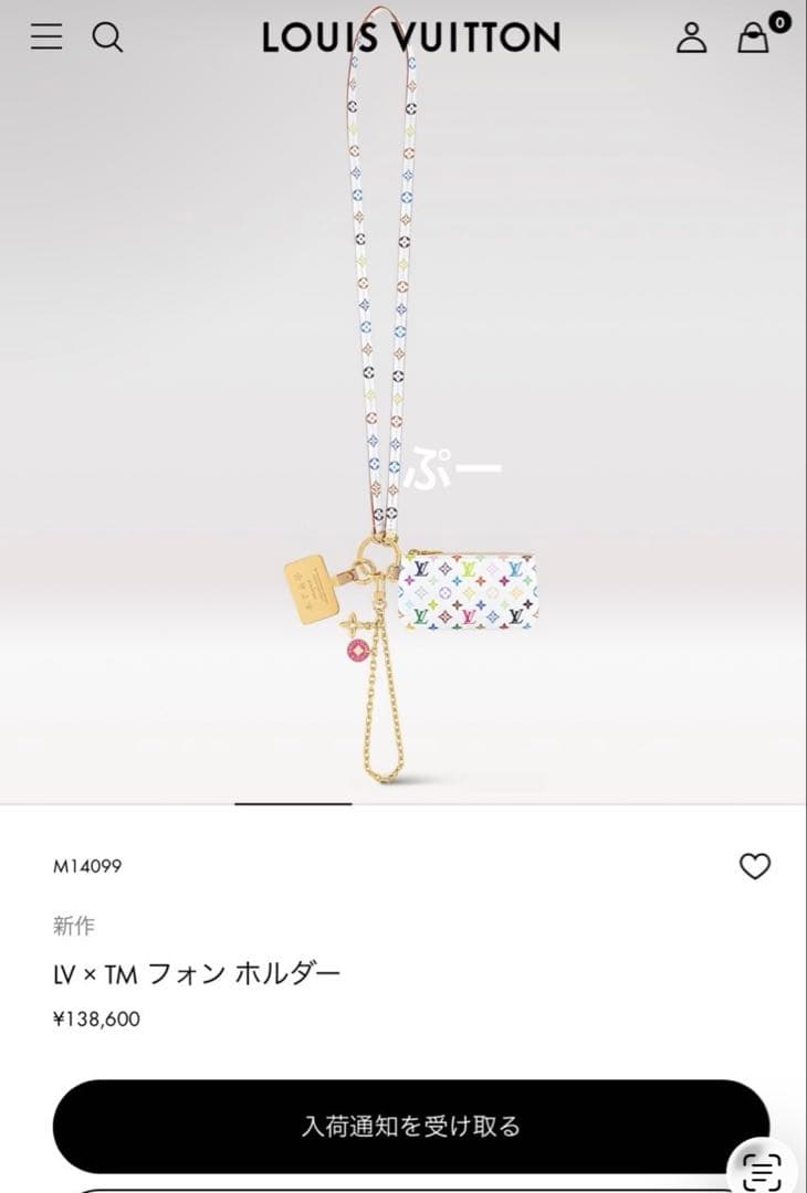 ルイヴィトン　村上隆　スマホショルダーバック　新品未使用品！