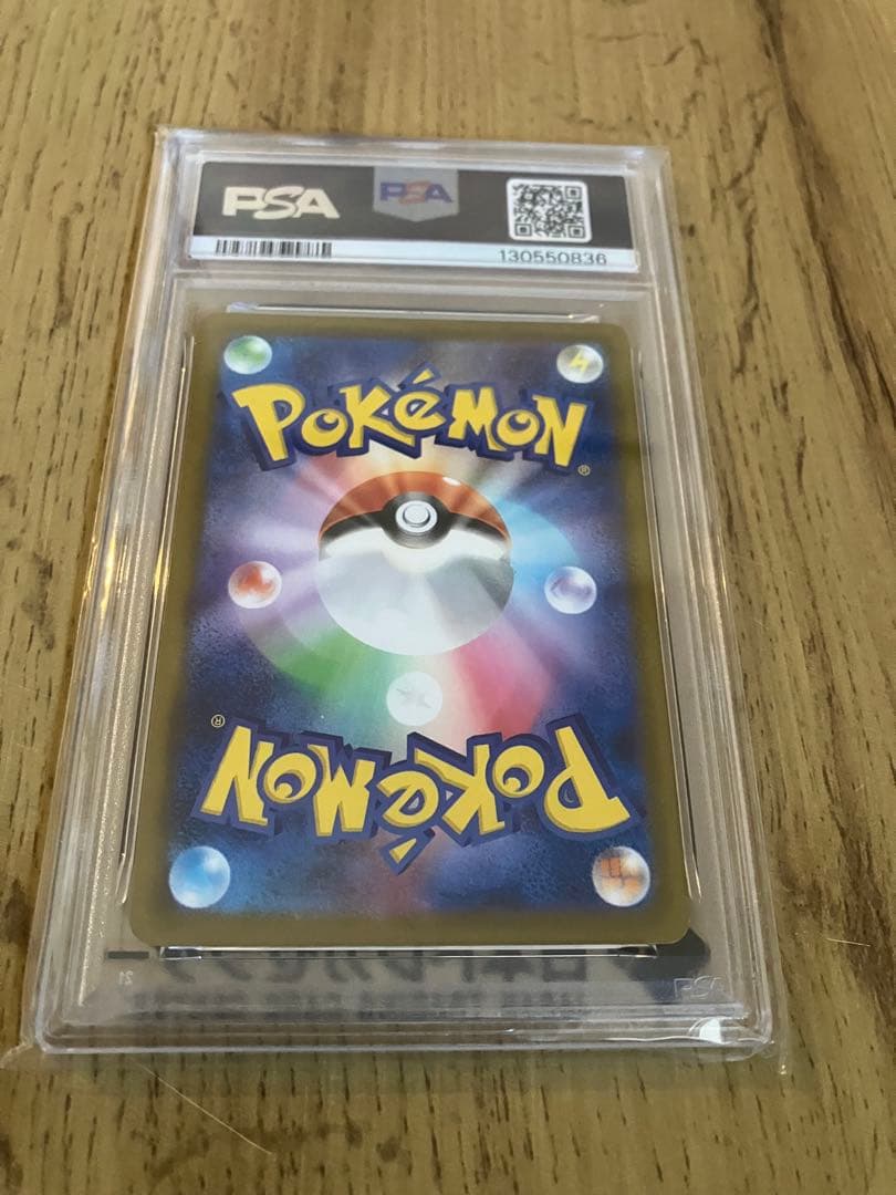 【ケース◎・PSA10】 ピカチュウ マクドナルド プロモ 020/M-P