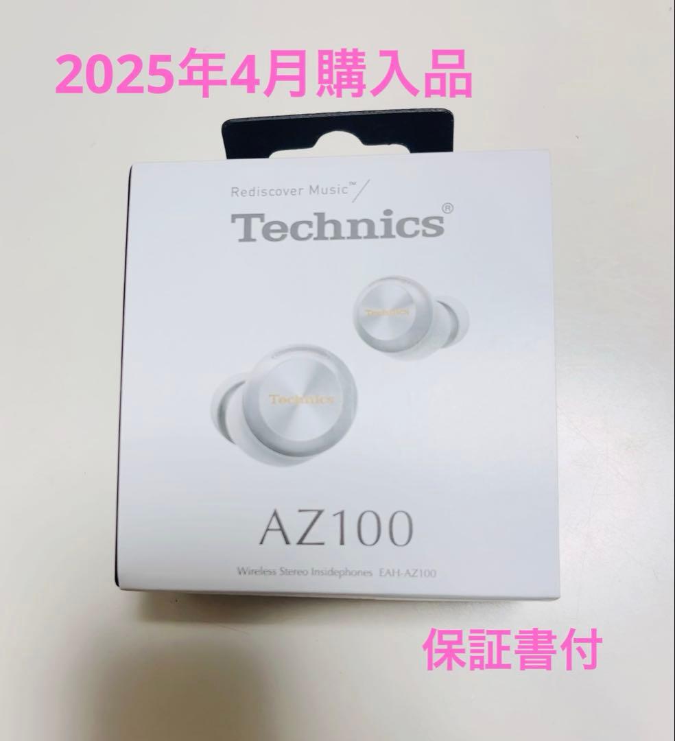 少しの間セールします。Technics AZ100 ワイヤレスイヤホン