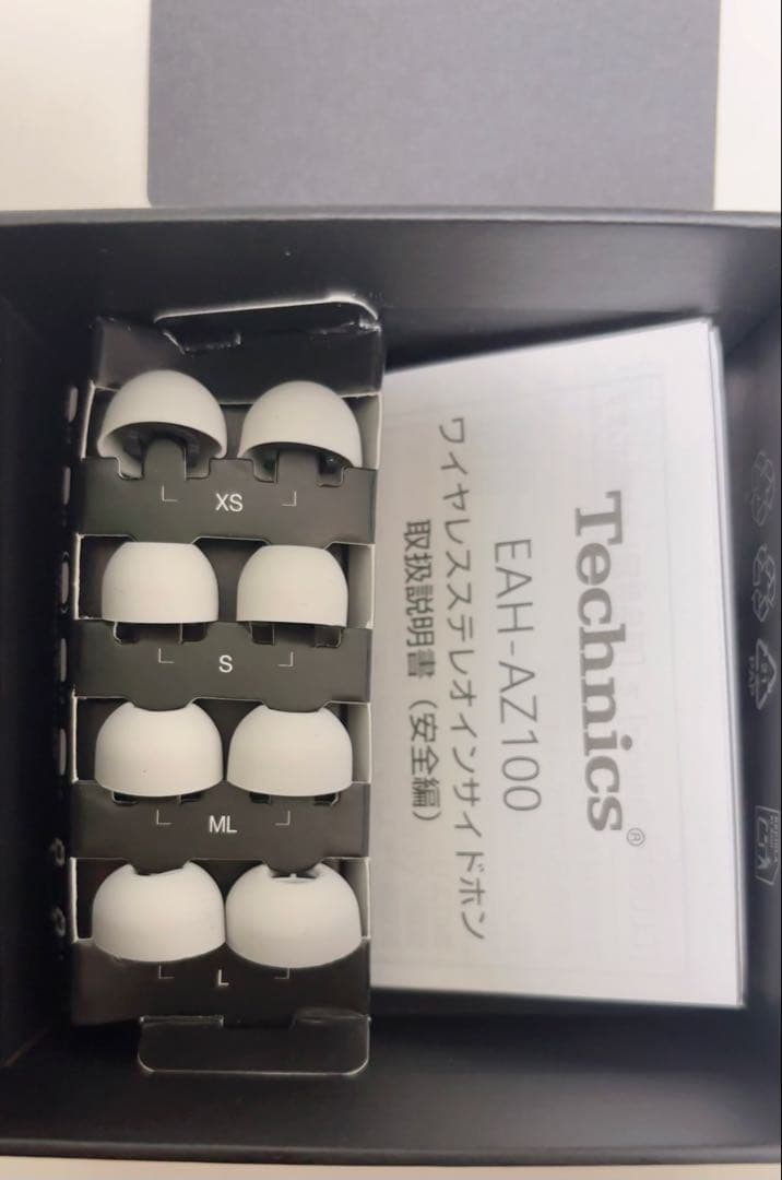 少しの間セールします。Technics AZ100 ワイヤレスイヤホン