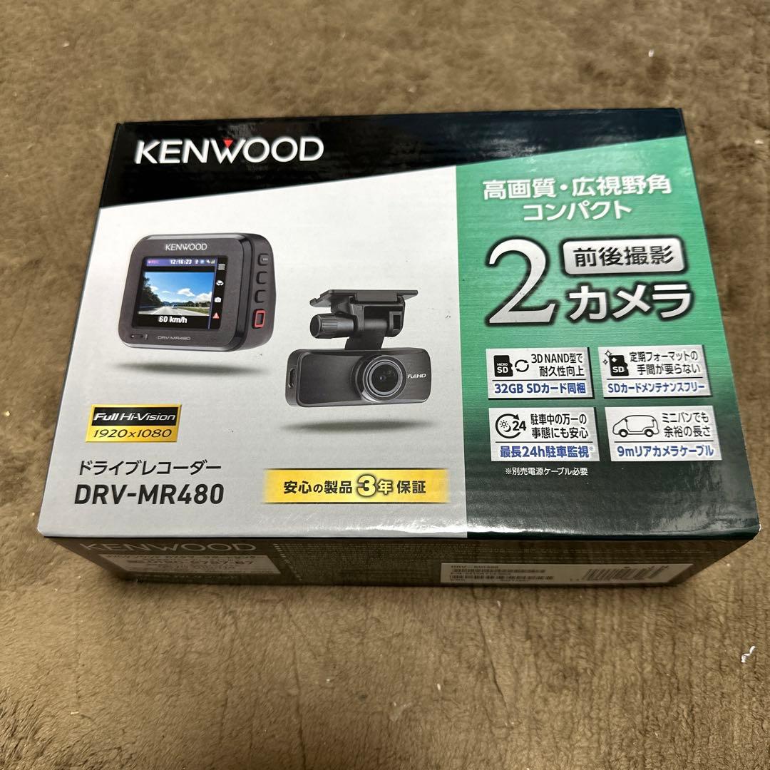 KENWOOD ドライブレコーダー DRV-MR480新品未使用！