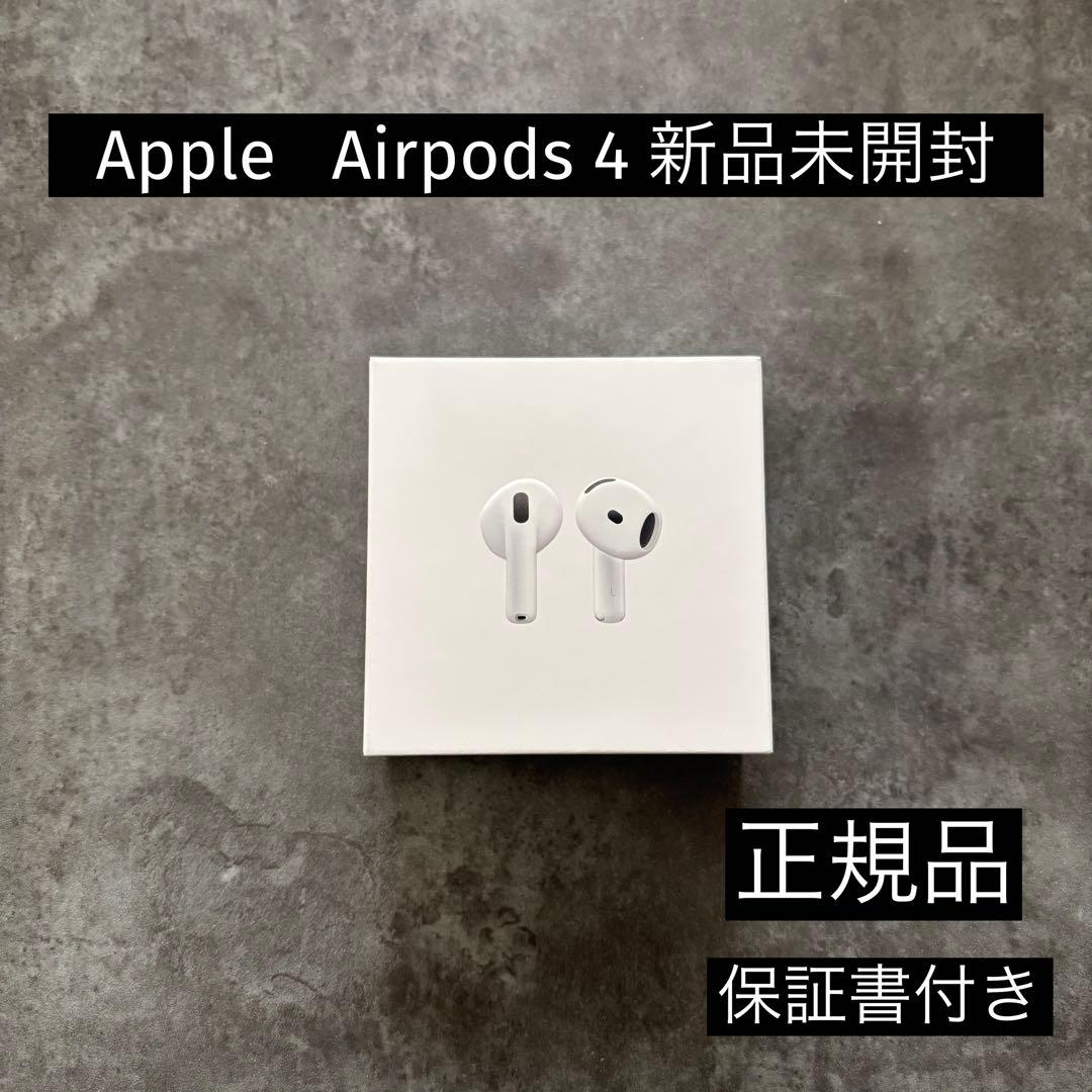 正規品　Apple air pods 4 新品未開封