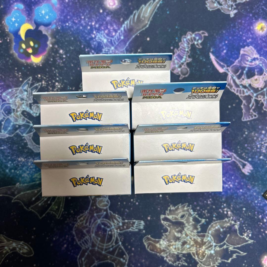 新品未開封 スタートデッキ100 バトルコレクション 7個セット　ポケカ