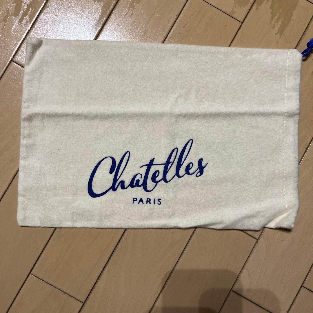 シャテル　ポインテッドトウフラットシューズ　グリーン　サイズ37