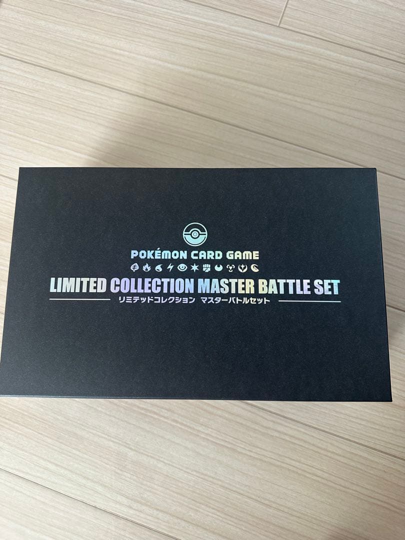ポケモンカードゲーム 限定コレクション マスターバトルセット　サプライのみ②