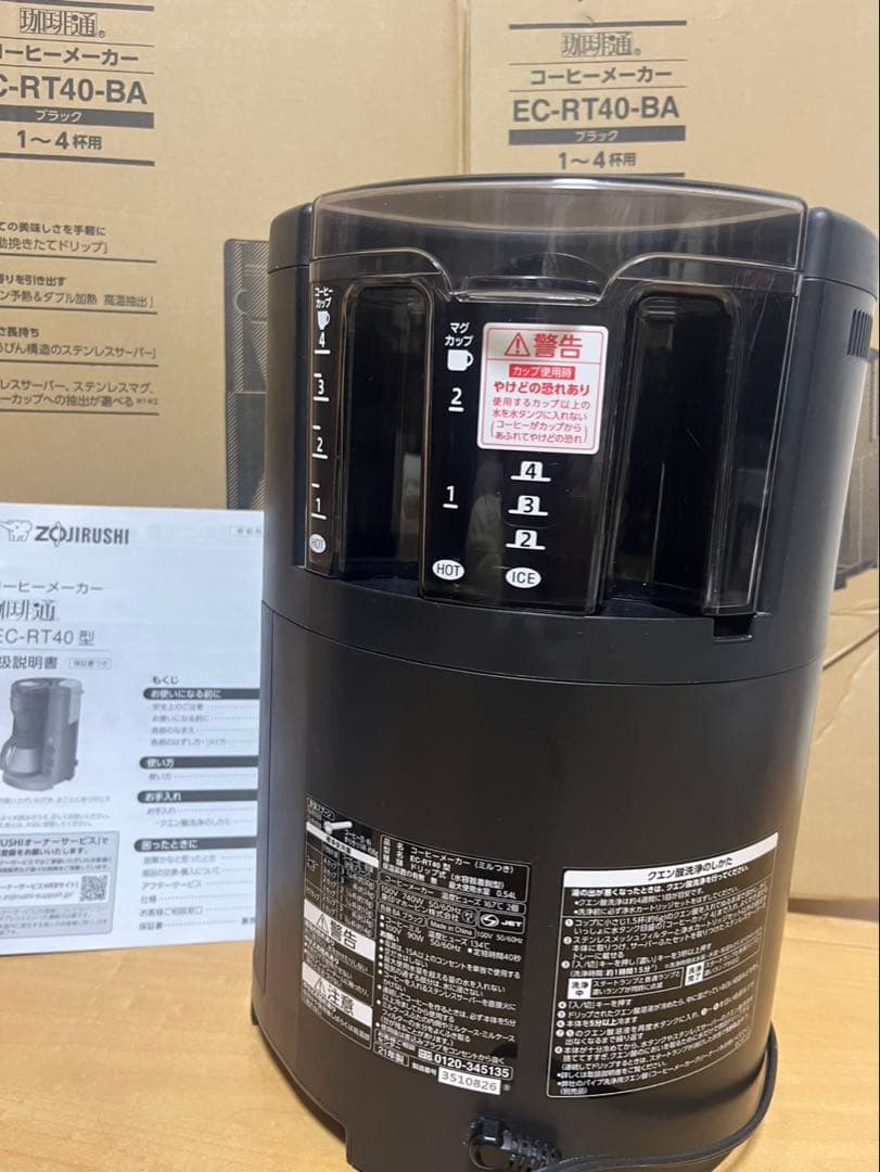 象印 コーヒーメーカー EC-RT40-BA