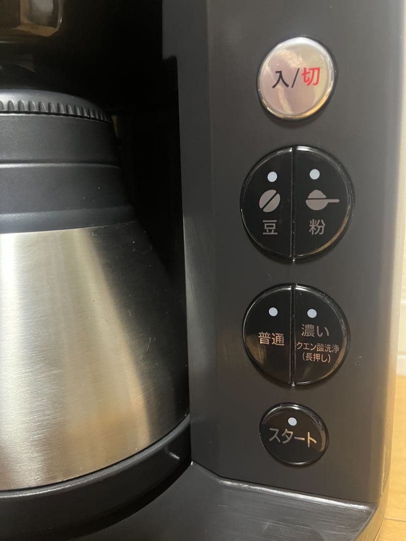 象印 コーヒーメーカー EC-RT40-BA