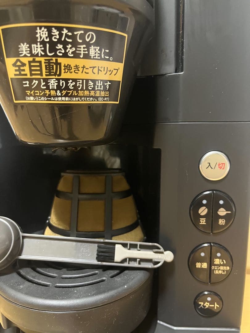 象印 コーヒーメーカー EC-RT40-BA