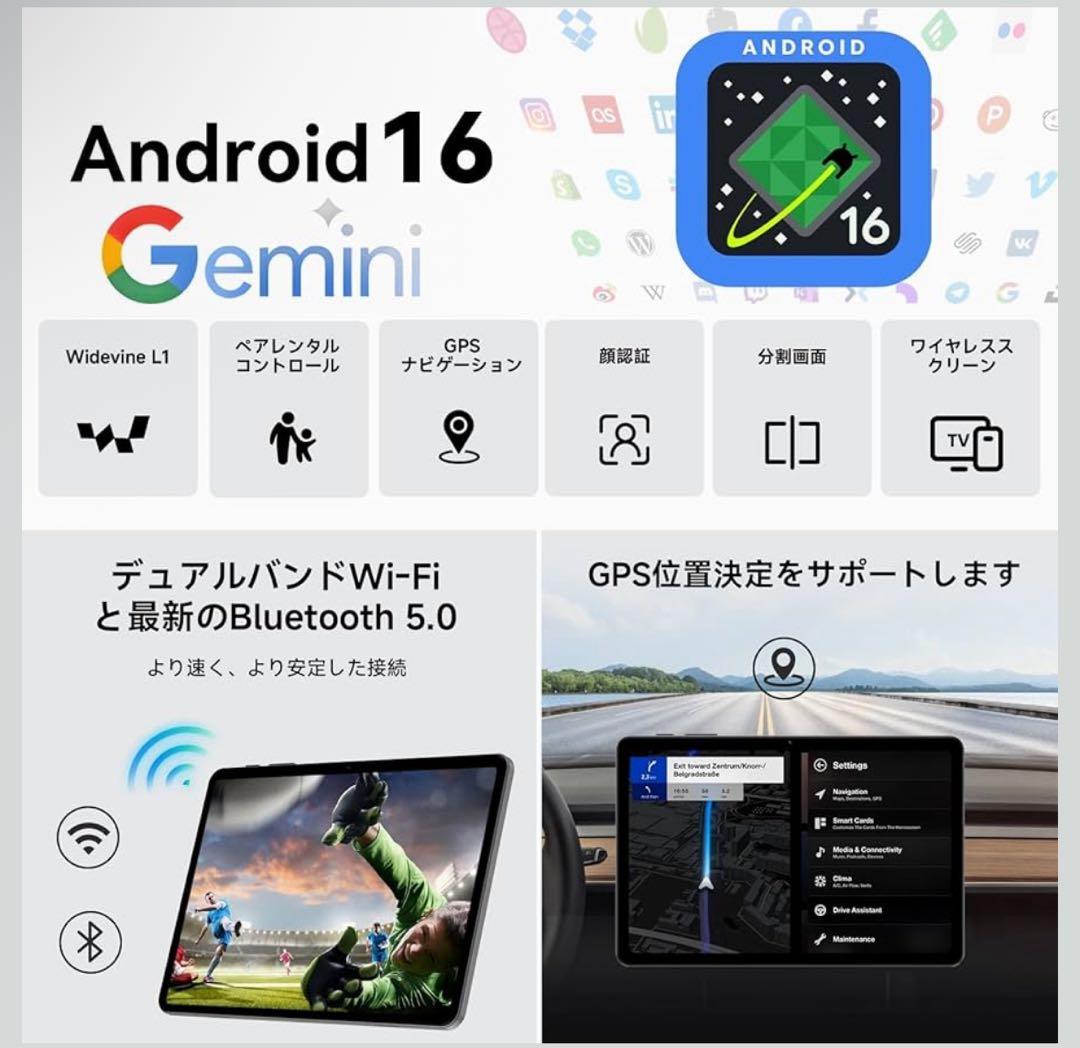 【新品 未使用】Android16 Wi-Fiモデル タブレット アンドロイド