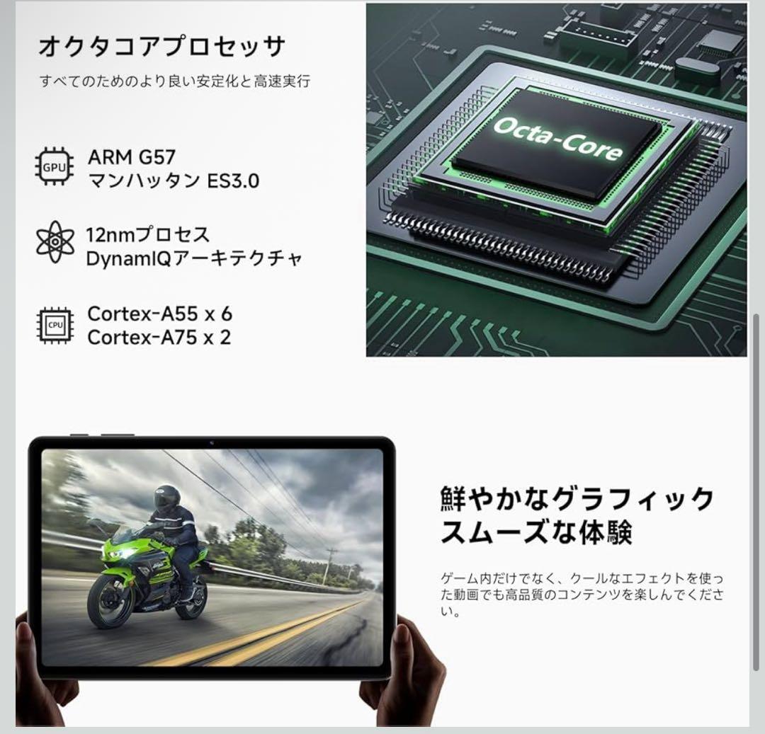 【新品 未使用】Android16 Wi-Fiモデル タブレット アンドロイド