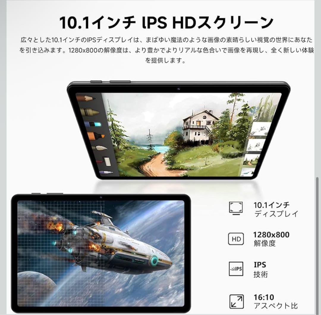 【新品 未使用】Android16 Wi-Fiモデル タブレット アンドロイド