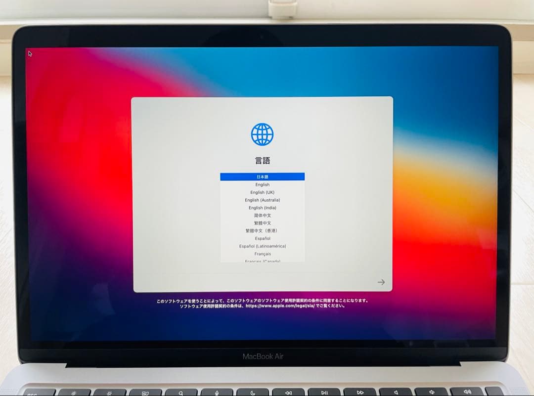 Apple MacBook Air M1 13.3インチ スペースグレイ