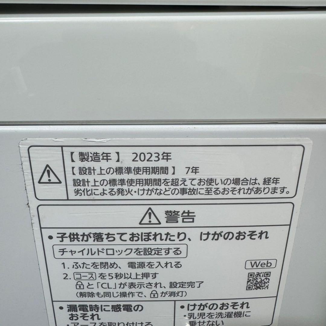清掃済み Panasonic 洗濯機 8kg 高年式 2023年 d5104