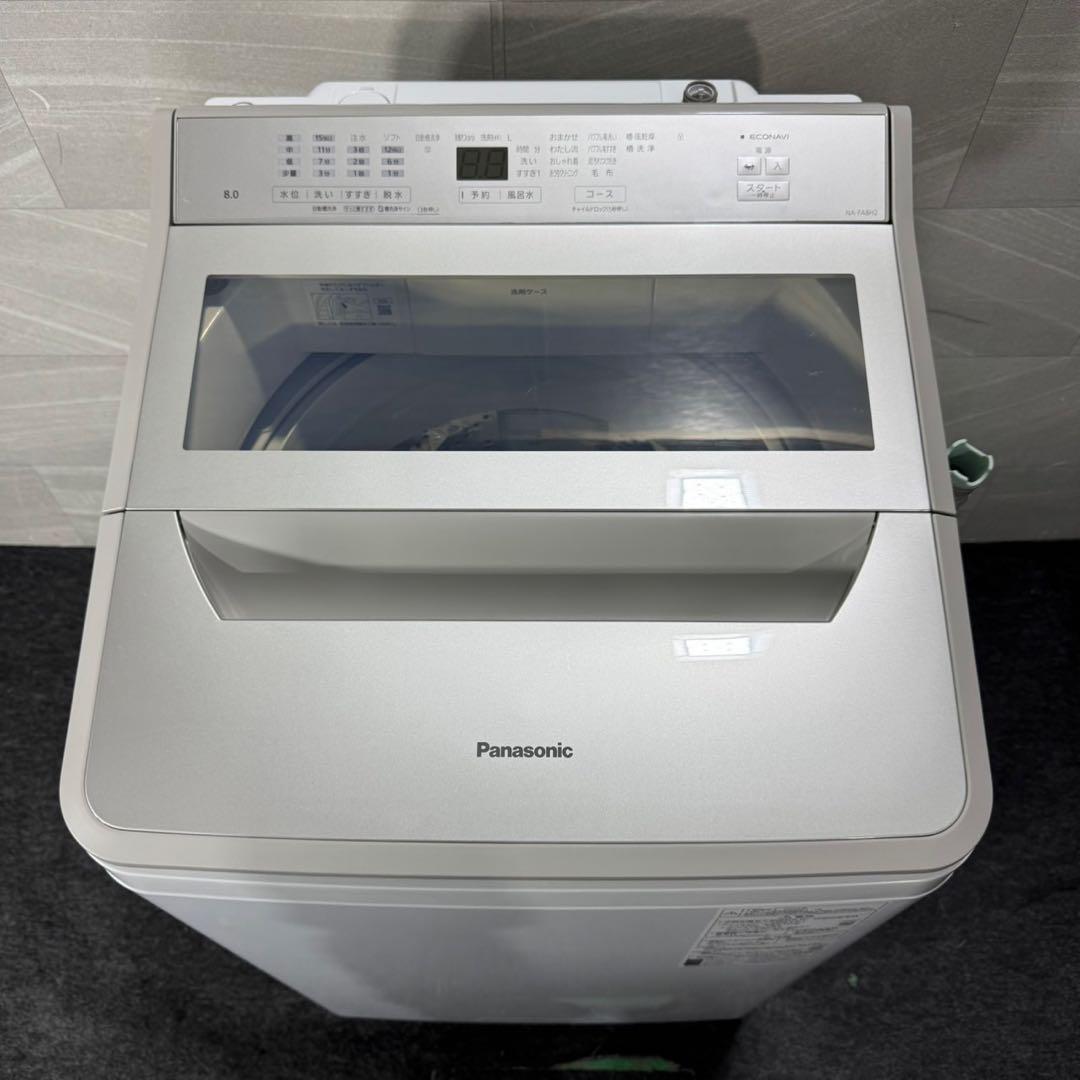 清掃済み Panasonic 洗濯機 8kg 高年式 2023年 d5104