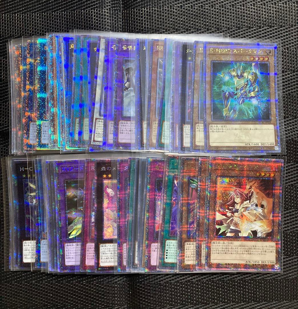 遊戯王　クオシク　プリシク　20thシークレット　まとめ売り　59枚