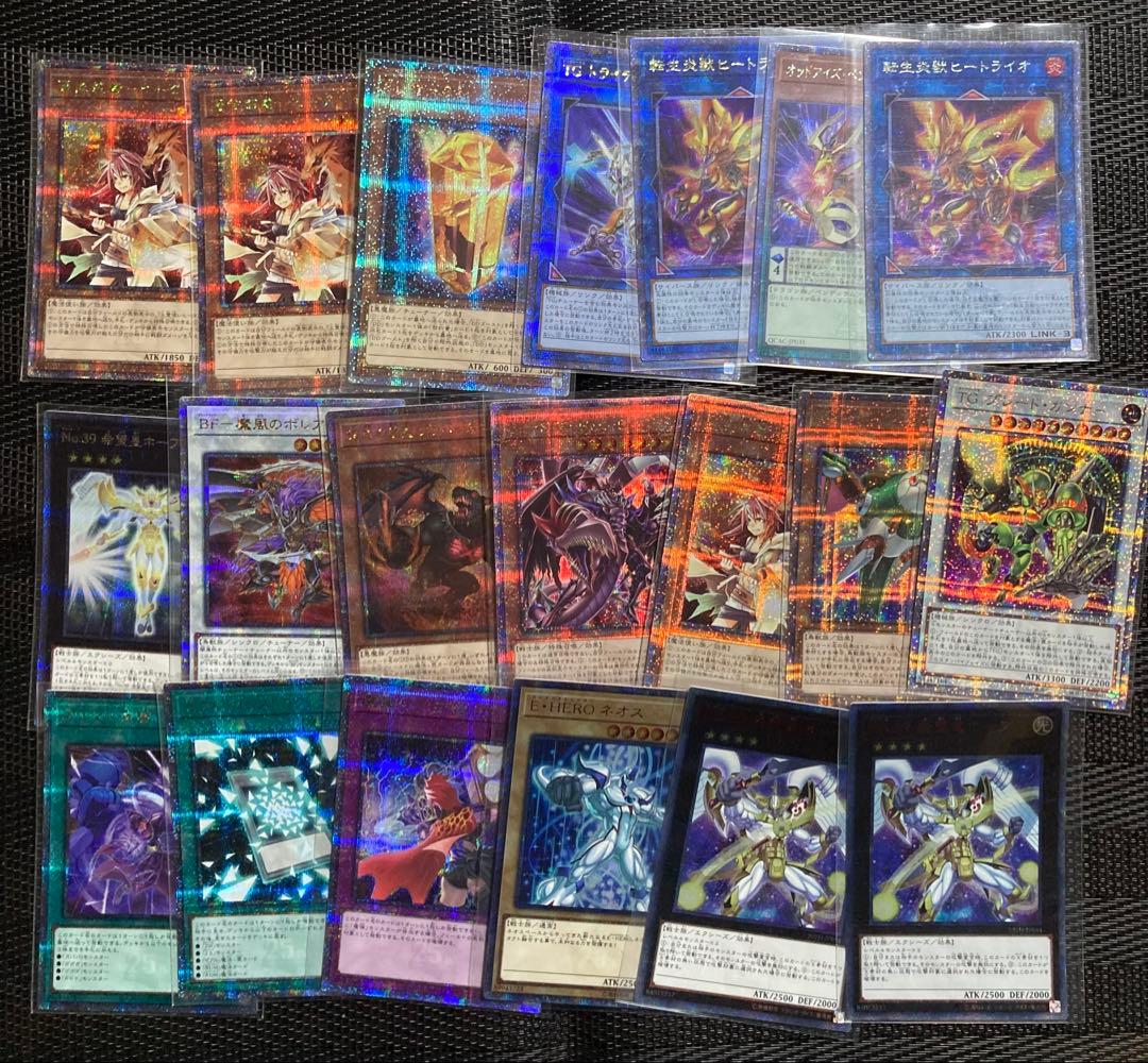 遊戯王　クオシク　プリシク　20thシークレット　まとめ売り　59枚