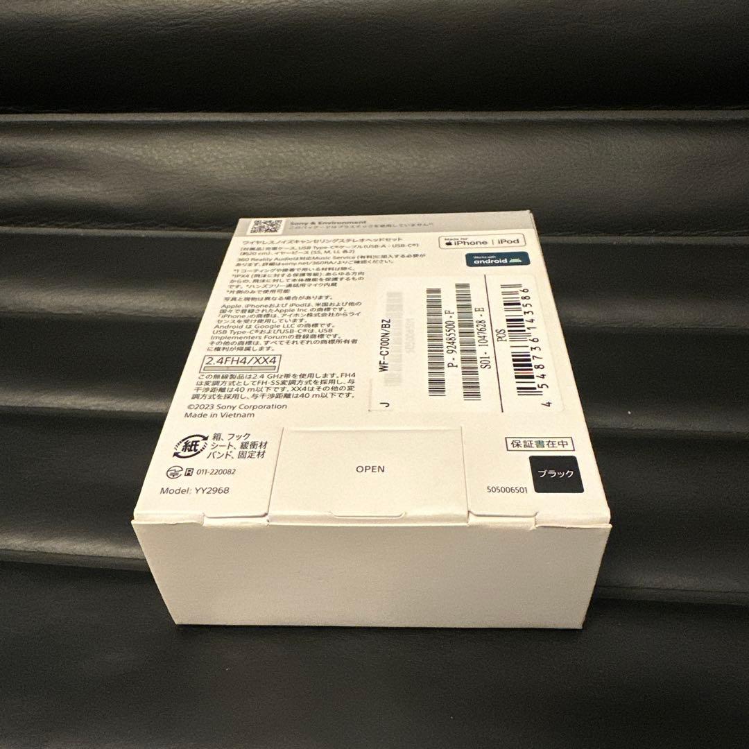 SONY WF-C700N ワイヤレスイヤフォン〜タイムセール中〜5/15まで