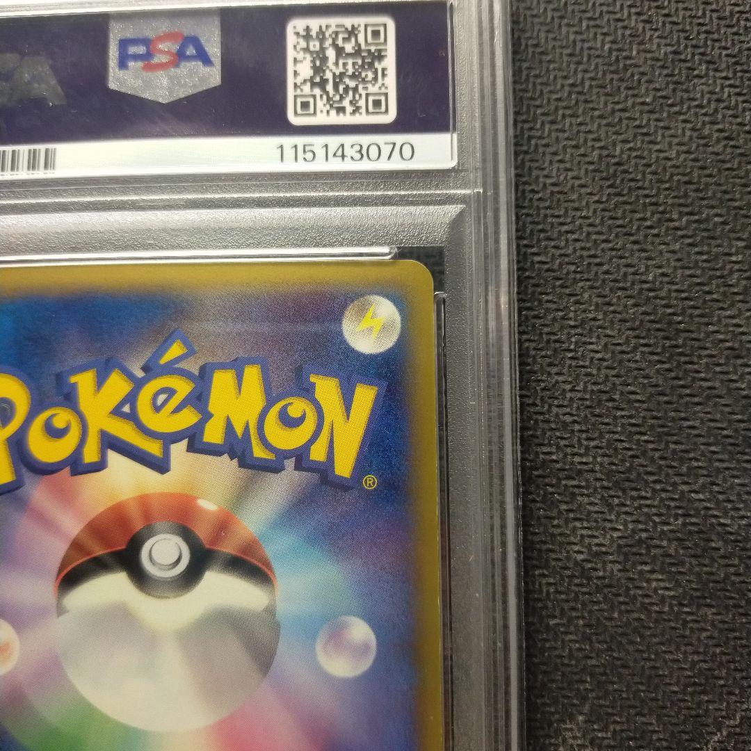 PSA8 ポケモンカード カビゴン δ-デルタ種 さいはての攻防