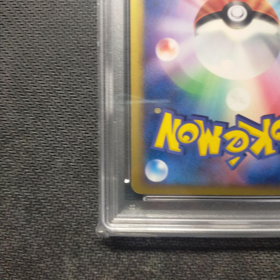 PSA8 ポケモンカード カビゴン δ-デルタ種 さいはての攻防