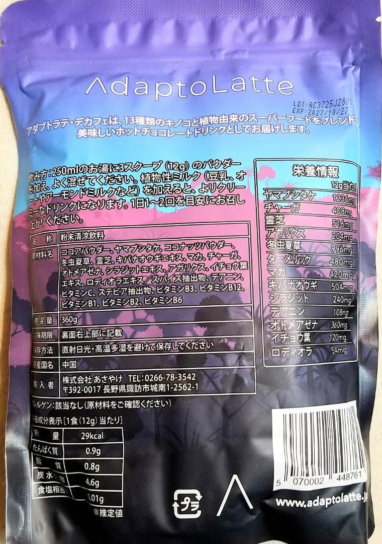 【ゆりゆり様】専用・青360ｇ/茶300ｇ≪リクエスト特割特価≫