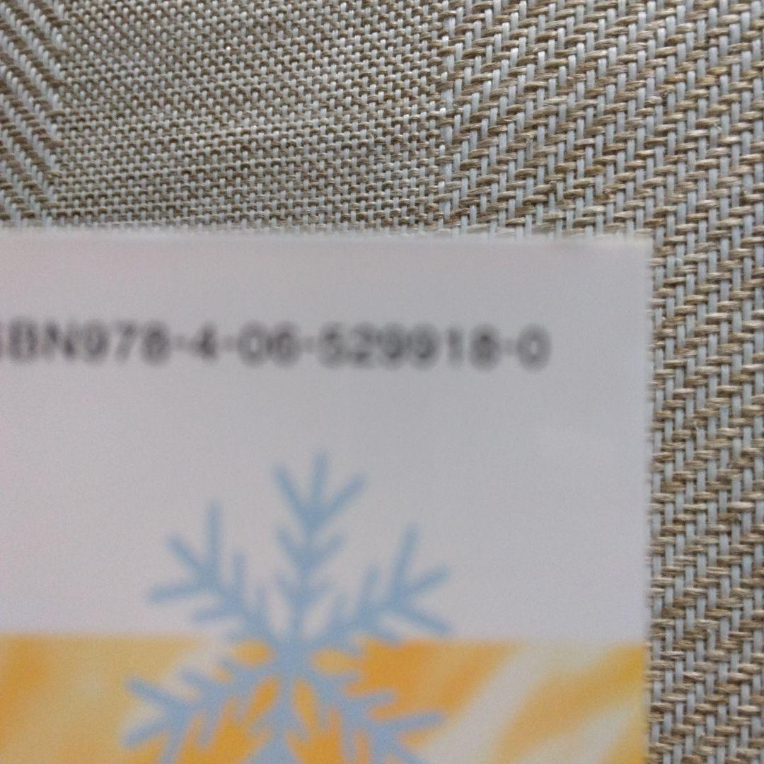 b*5様 メダリスト　1巻～13巻　焼けきつめ