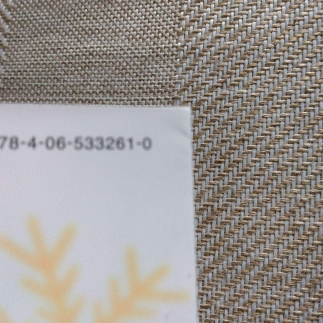 b*5様 メダリスト　1巻～13巻　焼けきつめ