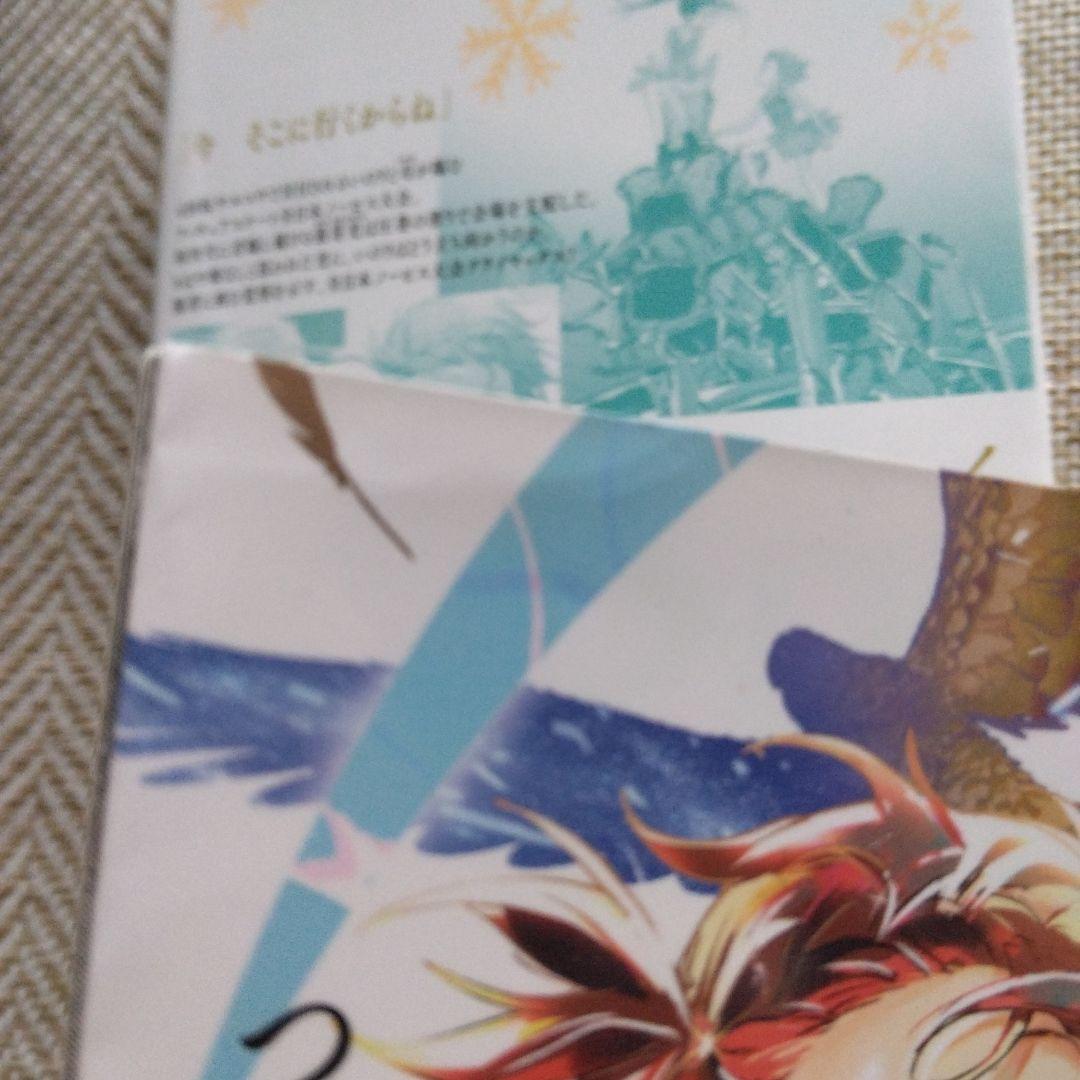 b*5様 メダリスト　1巻～13巻　焼けきつめ