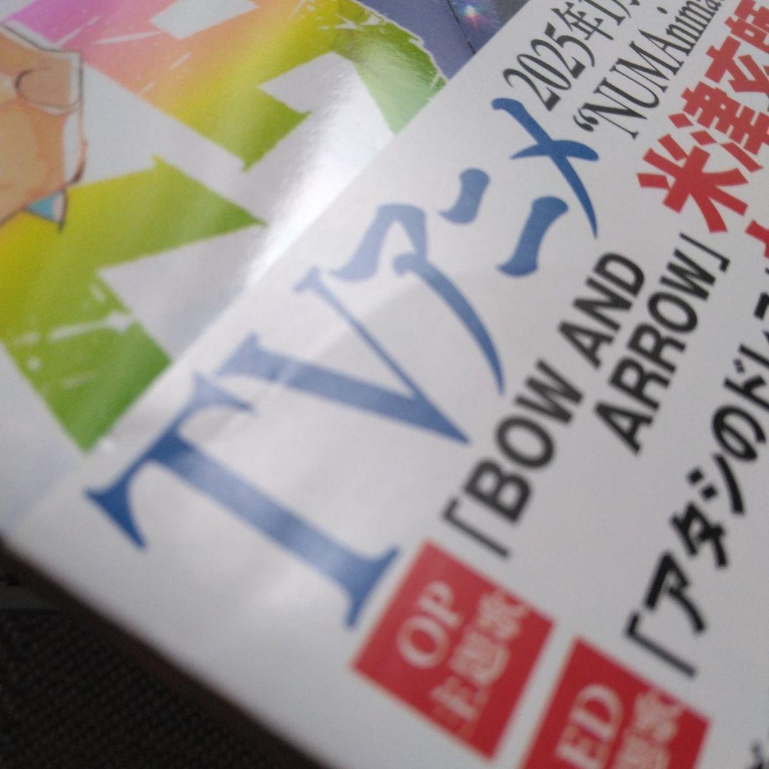 b*5様 メダリスト　1巻～13巻　焼けきつめ