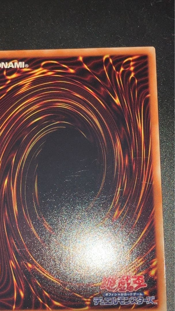 遊戯王OCG 奈落の落とし穴 BE02-JP163 スーパーレア 3枚