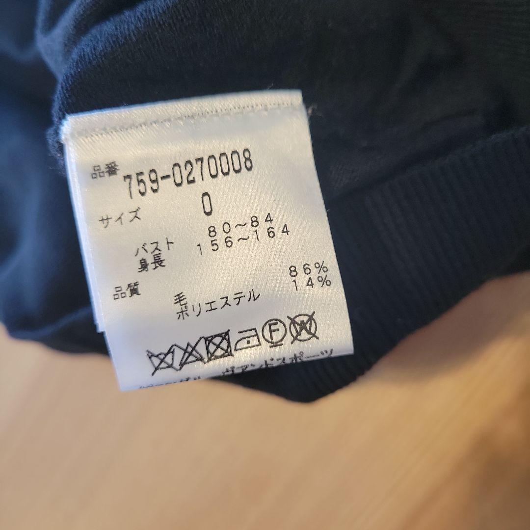 ビックロゴ✨お洒落❤マスターバニーウール混あったか春ニット☆