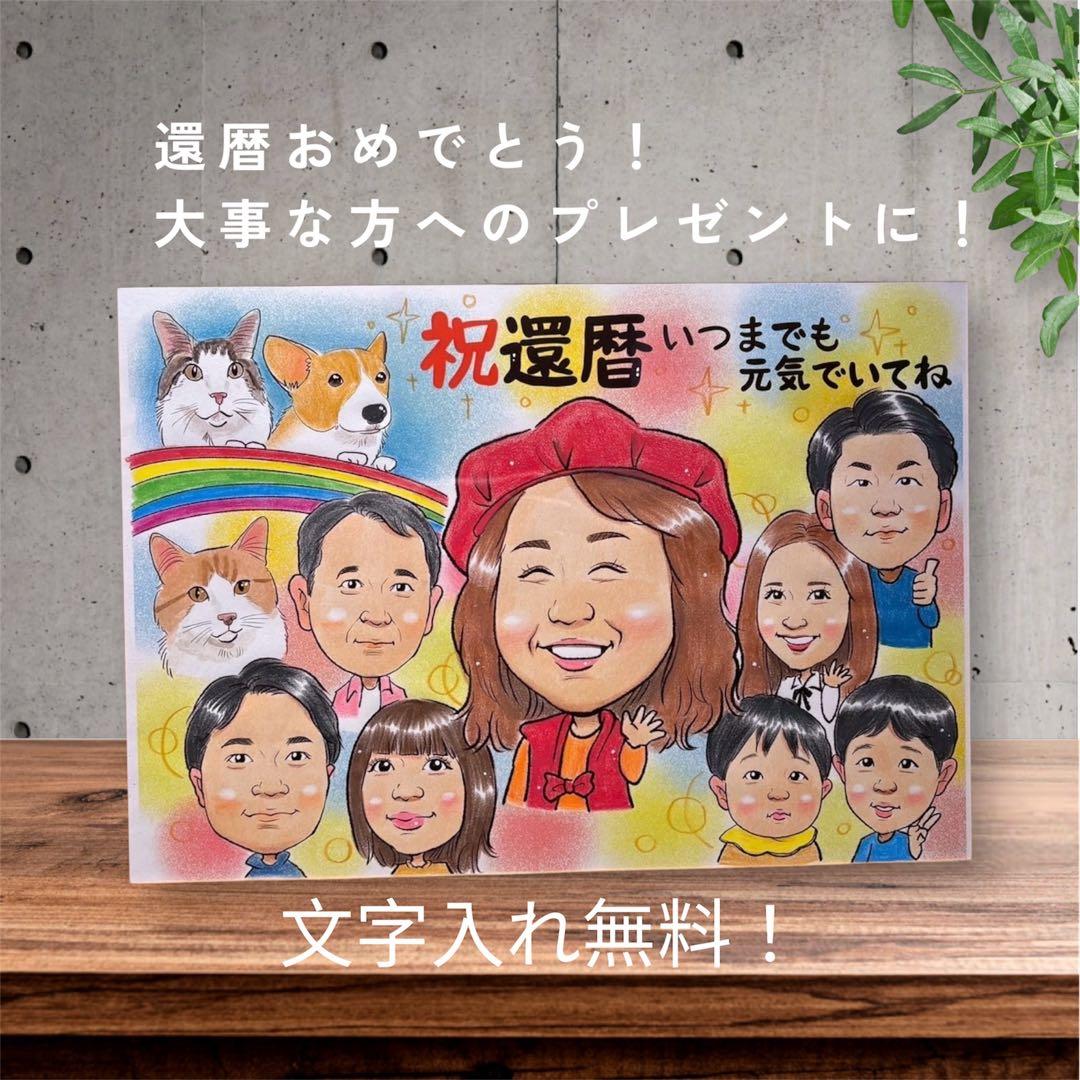 B4 かわいく３名様