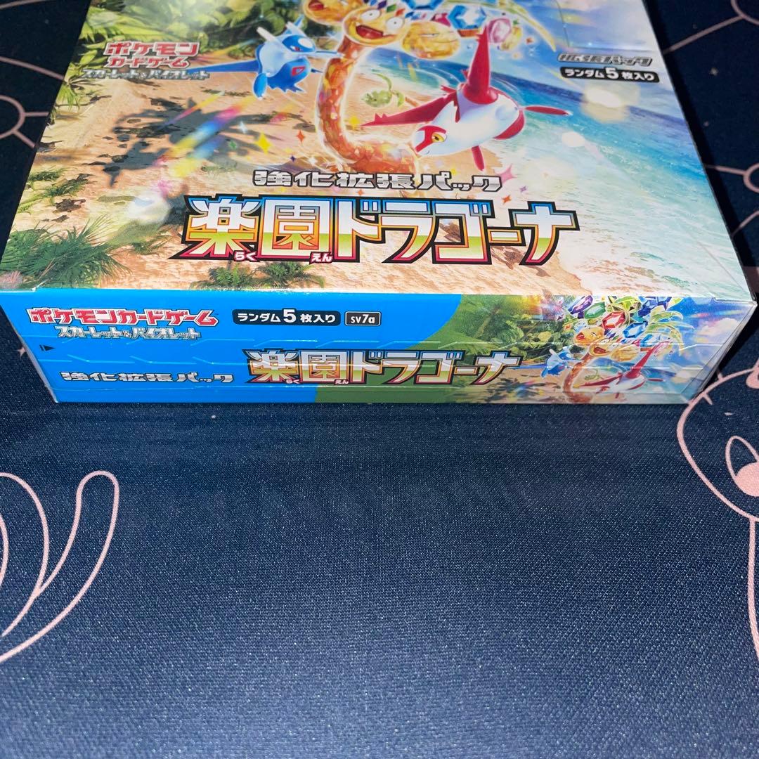 ポケモンカード 楽園ドラゴーナ シュリンク付き 1BOX 未開封