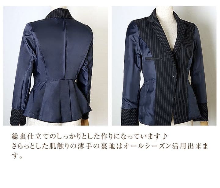 安座間美優着用☆キャリアアップスーツセット♪