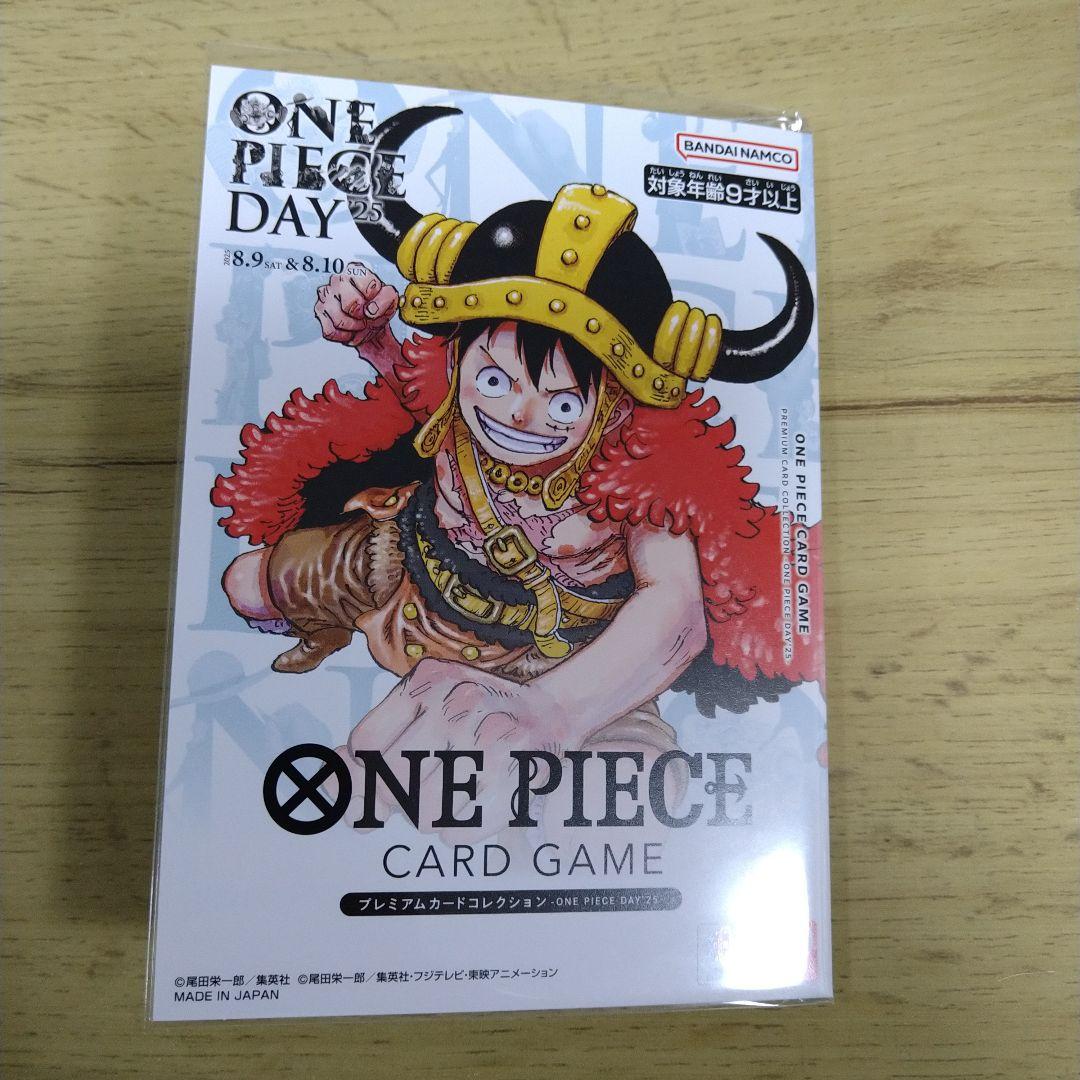 プレミアムカードコレクション　ワンピースデイ25