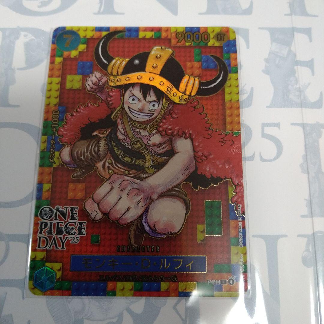 プレミアムカードコレクション　ワンピースデイ25