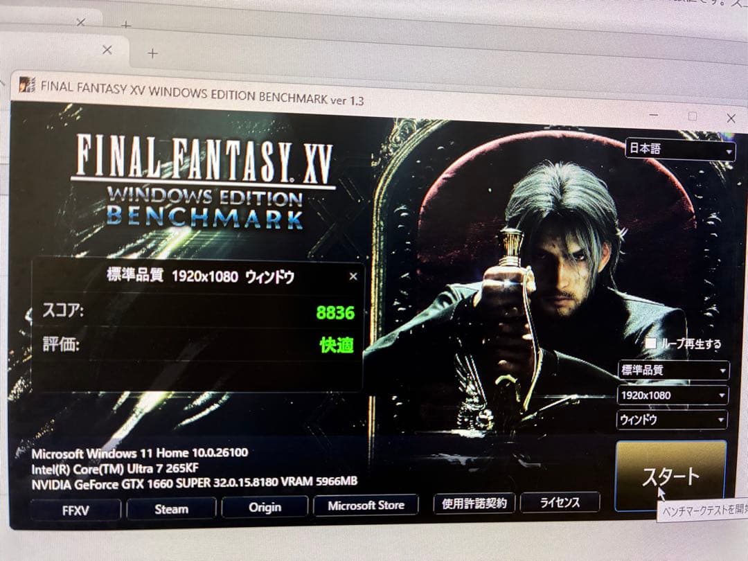 ZOTAC GTX1660 SUPER 6GB【動作確認済】