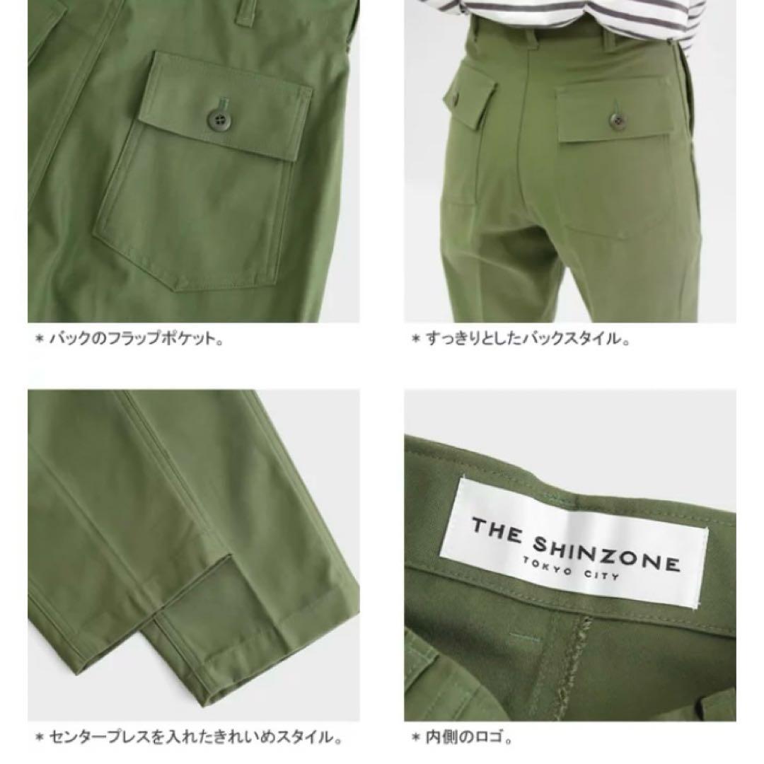 THE SHINZONE ベイカーパンツパンツ 38