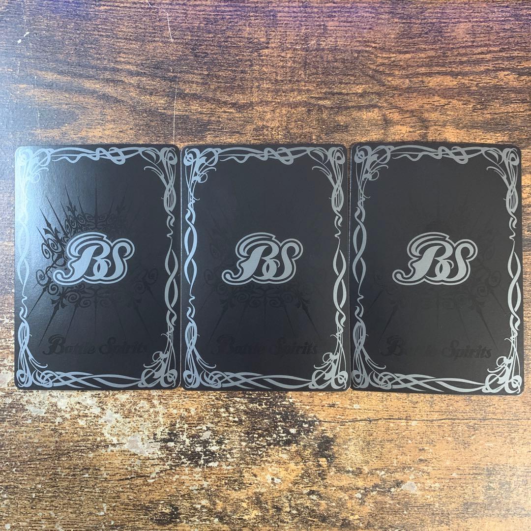 バトスピ　クローズエボル　シークレット　3枚セット