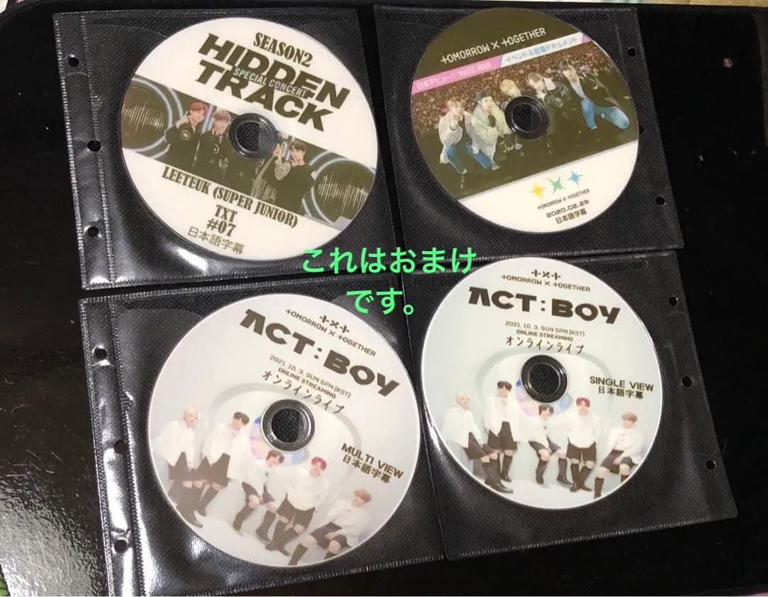 txt ボムギュ temptation ラキドロ 特典 トレカ 22枚セット