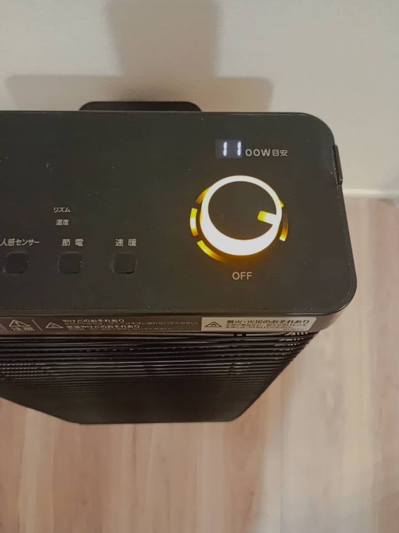 ダイキン 遠赤外線暖房機 セラムヒート ERFT11ZS-T