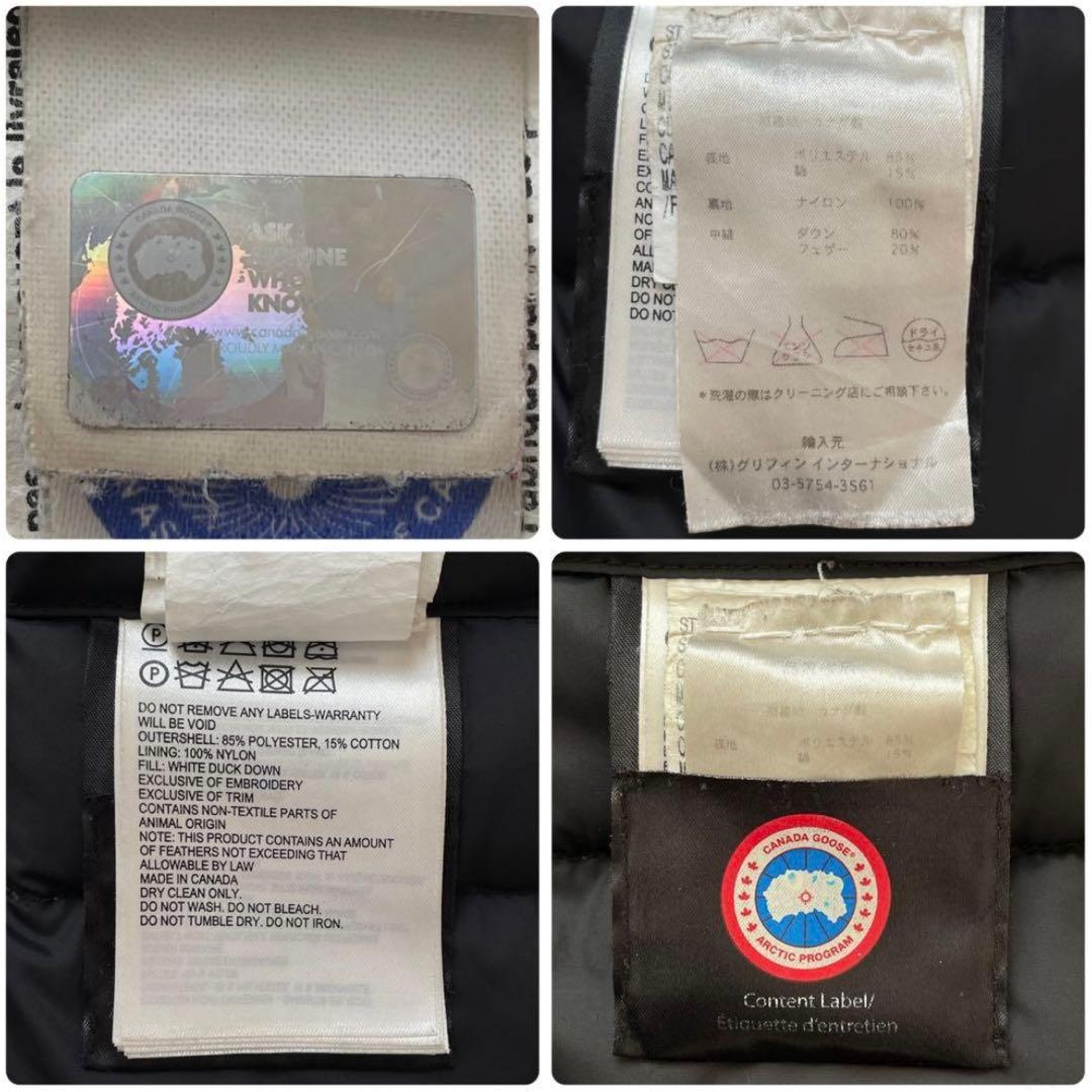 カナダグース　カムループス　廃盤　S