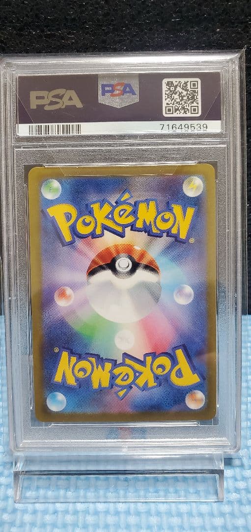 ス*ド様 【PSA10】 ニンフィア V SR S6a イーブイヒーローズ 08