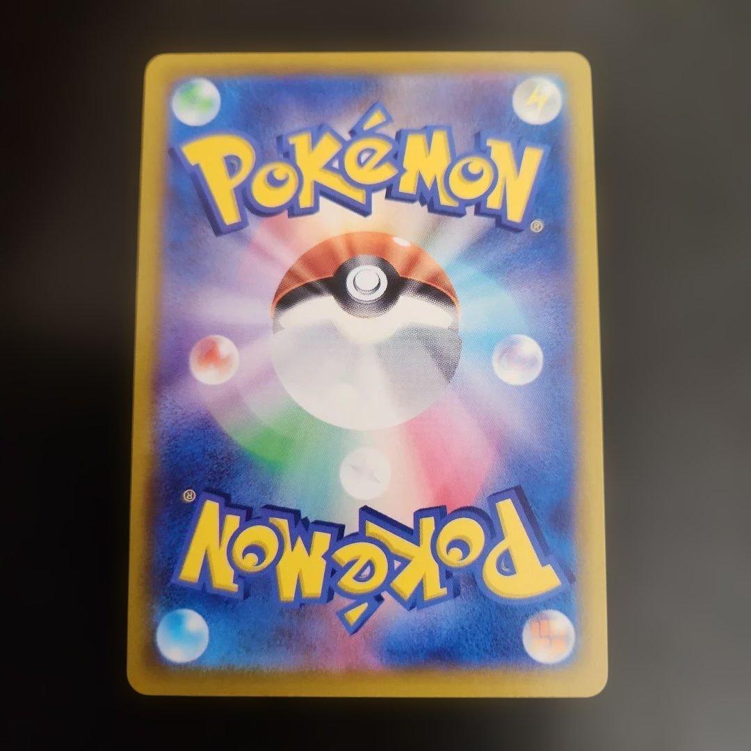 ポケモンカード　おいわいファンファーレ 2023　プロモ