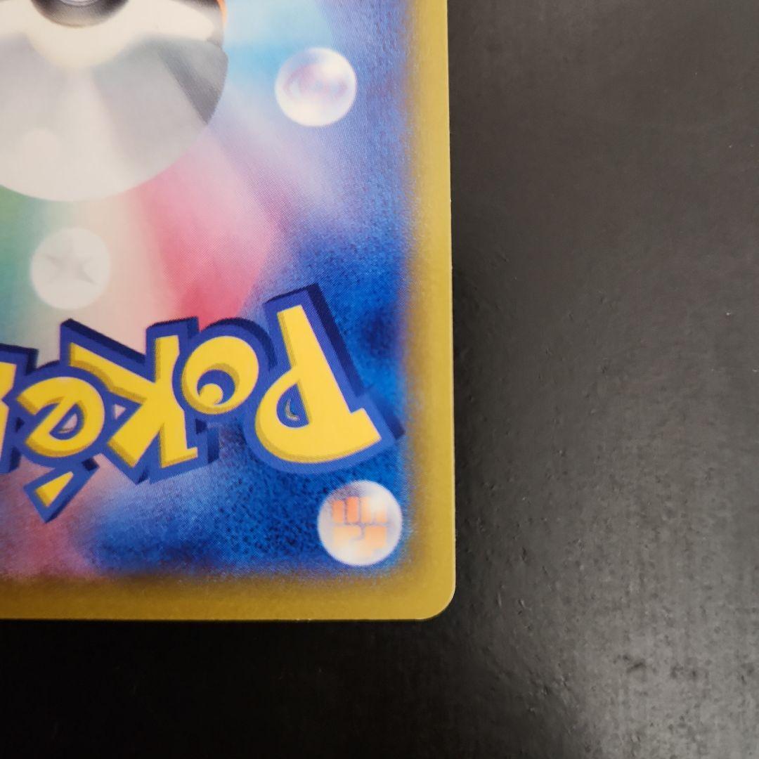 ポケモンカード　おいわいファンファーレ 2023　プロモ