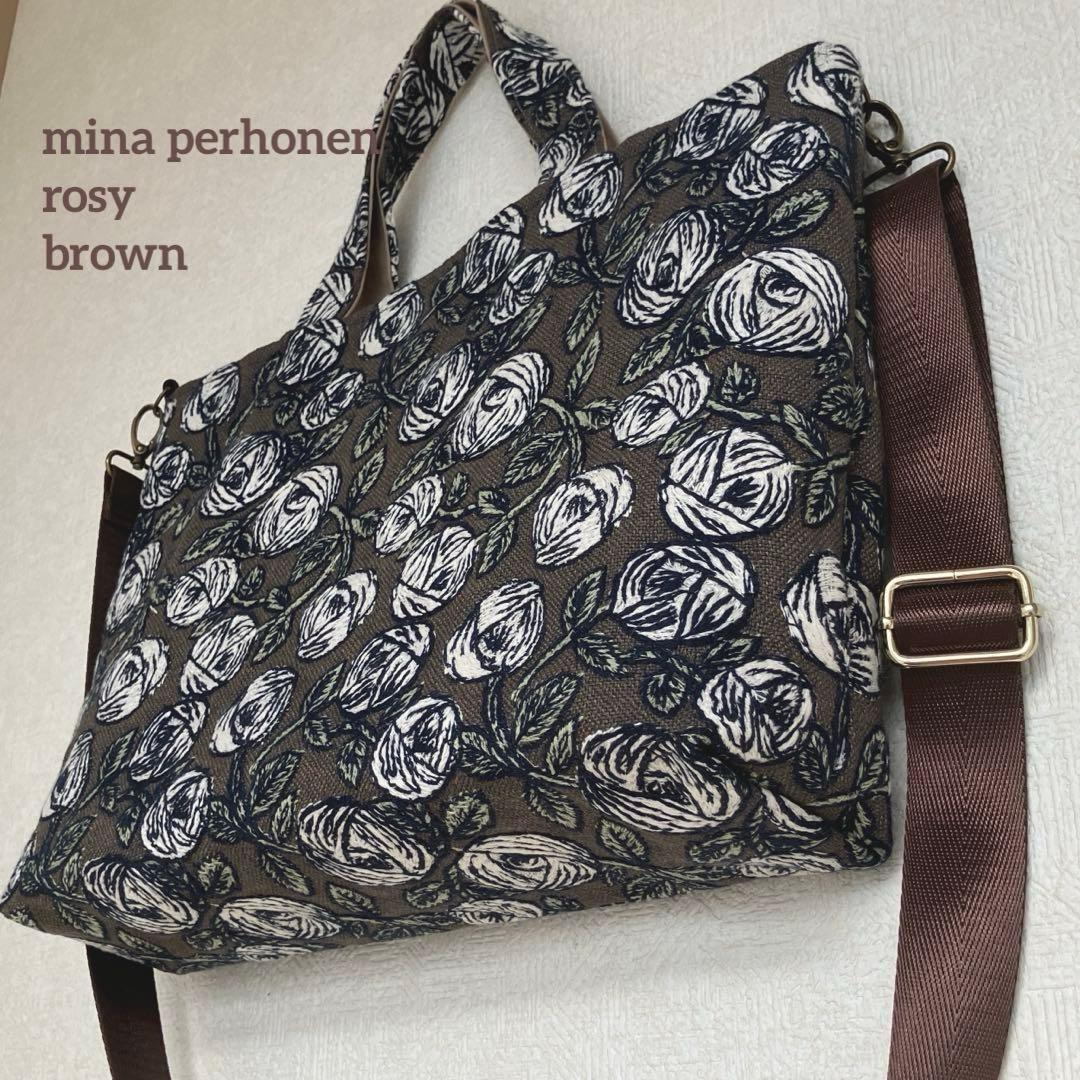ミナペルホネン ⚮ rosy(ブラウン) 大きめ2wayトートバッグ