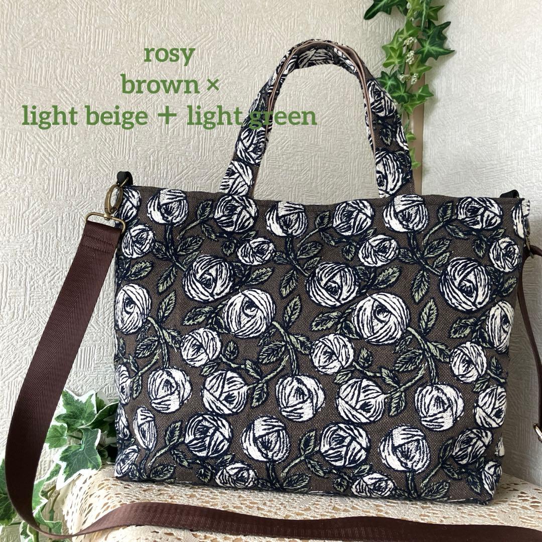 ミナペルホネン ⚮ rosy(ブラウン) 大きめ2wayトートバッグ