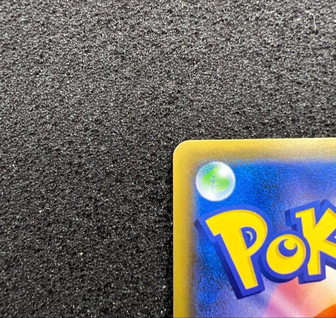 早い者勝ち psa10圏内 極美品 ひかるレックウザ