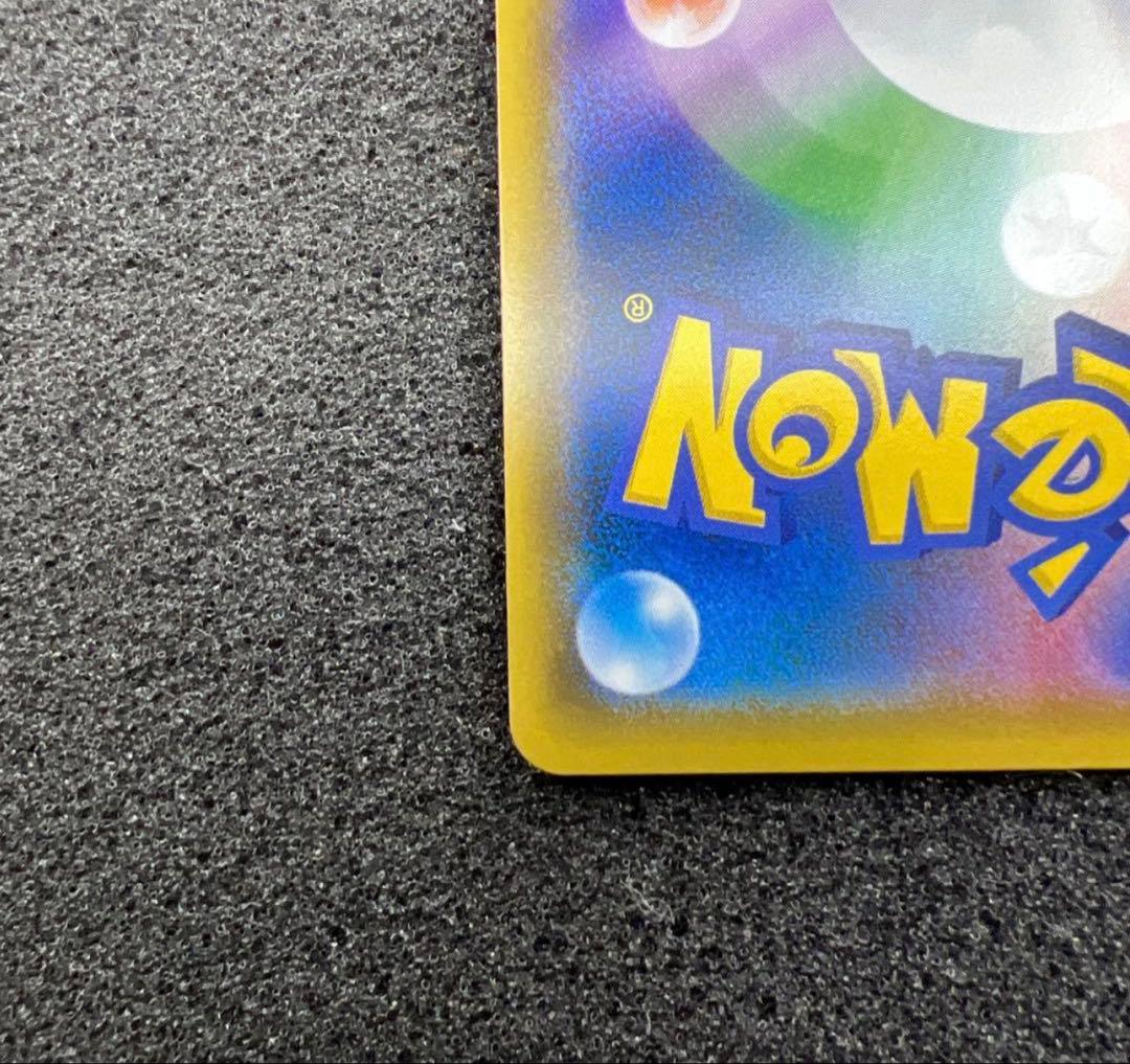 早い者勝ち psa10圏内 極美品 ひかるレックウザ