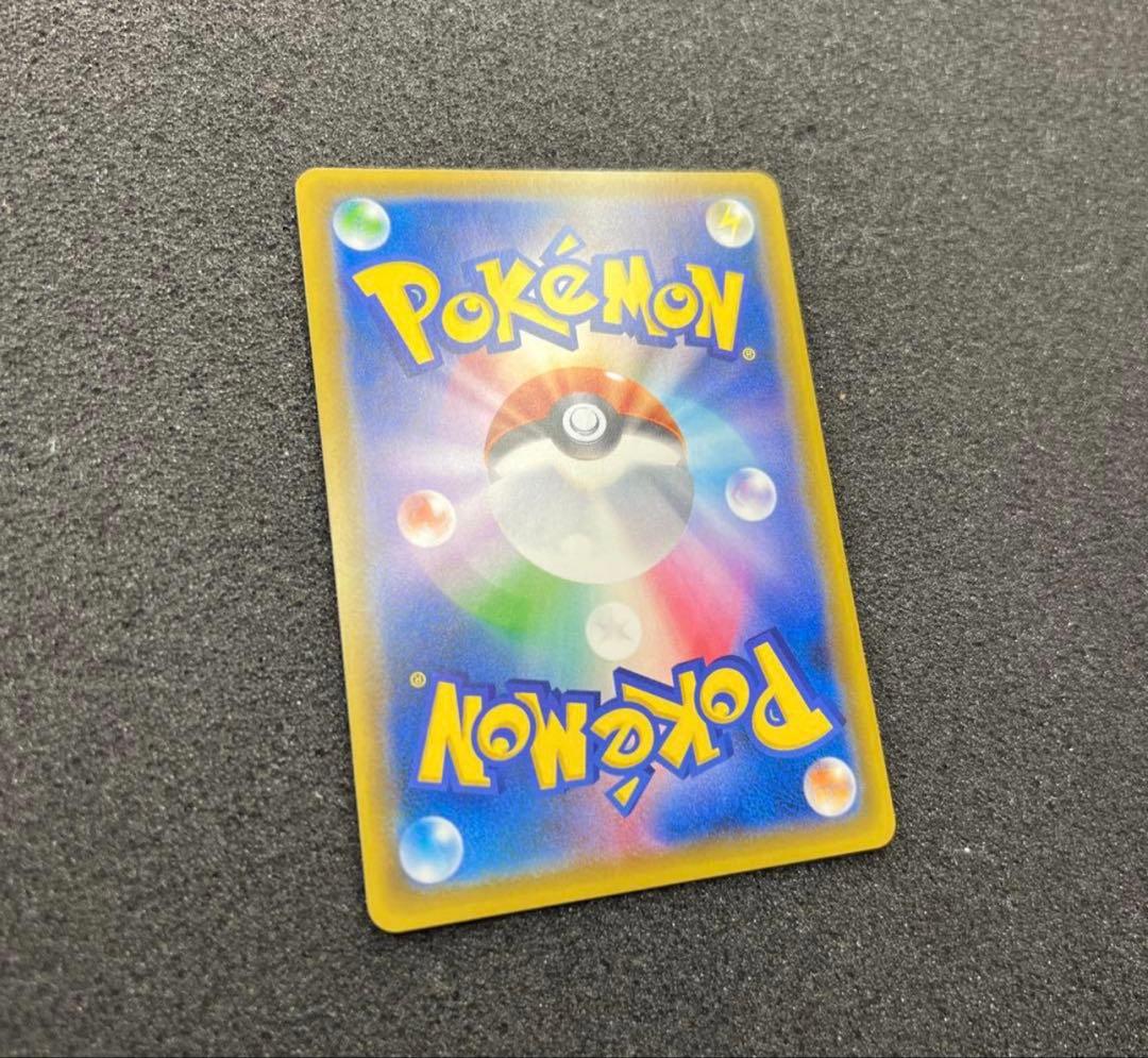 早い者勝ち psa10圏内 極美品 ひかるレックウザ