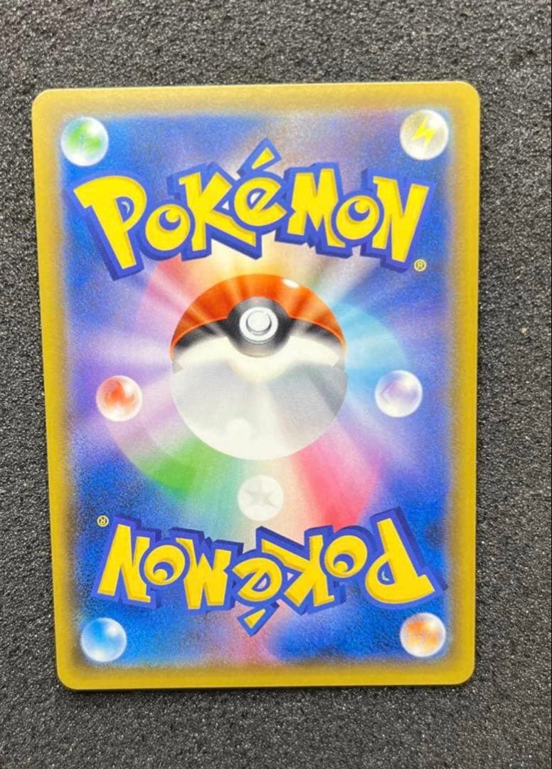 早い者勝ち psa10圏内 極美品 ひかるレックウザ